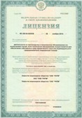 Официальный сайт Дэнас kupit-denas.ru ЧЭНС-01-Скэнар-М в Анжеро-Судженск купить