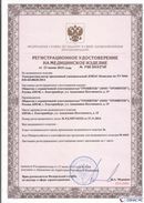 Официальный сайт Дэнас kupit-denas.ru ДЭНАС-Комплекс в Анжеро-Судженск купить