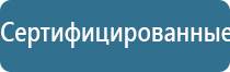 одеяло олм Дэнас 3 поколения