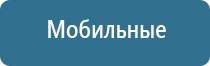 ДиаДэнс руководство