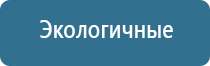 электростимулятор чрескожный Остео Дэнс