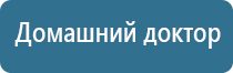 Дэнас Вертебра 02 руководство по эксплуатации