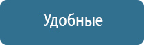 электростимулятор ДиаДэнс Пкм