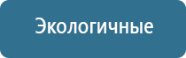 прибор нервно мышечной стимуляции Меркурий