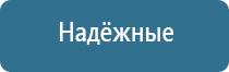 аппарат Дэнас лечить повреждённую крестообразную связку