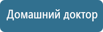 НейроДэнс Кардио для коррекции артериального давления