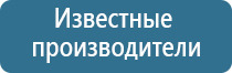 аппарат Дэнас универсальный