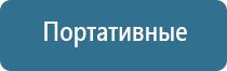 НейроДэнс Пкм руководство по эксплуатации