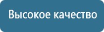 НейроДэнс Пкм лечебный аппарат серии Дэнас