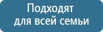 Дэнас Остео про аппарат для лечения