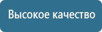 ДиаДэнс руководство по эксплуатации