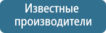 Кардио НейроДэнс прибор