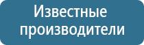 НейроДэнс Кардио медтехника