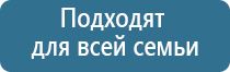 одеяло лечебное многослойное Дэнас олм