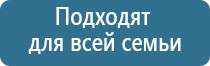 ДиаДэнс Кардио аппарат для коррекции артериального давления