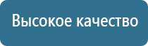 Денас аппарат в косметологии