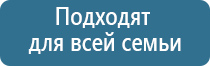 НейроДэнс Кардио тонометр