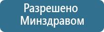 аппарат Ладос в косметических целях