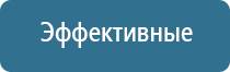 электростимулятор чрескожный противоболевой «Ладос»