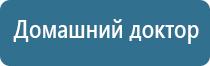 Нейроденс Пкм 5 поколения