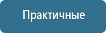 электронейростимуляции и электромассаж на аппарате Денас Вертебра