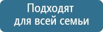 электростимулятор Денас Остео про