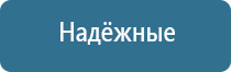 электрод самоклеящийся для чрескожной электростимуляции