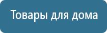 ДиаДэнс Пкм при болях в спине