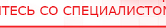 купить Клиническое применение аппаратов ДЭНС выпуск №4 - Печатная продукция в Анжеро-Судженск